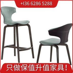 悠云/Poltrona Frau Montera餐椅吧椅/别墅豪宅大平层/马鞍皮订制