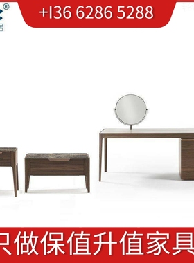 悠云PORADA实木饰面床头柜大理石面多桶柜美国黑胡桃斗柜妆台