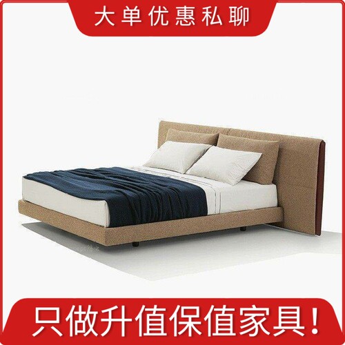 悠云高端定制/意大利POLIFORM YUME主卧双人大床/马鞍皮/别墅家具