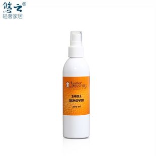 Leather Uniters Master意大利进口真皮沙发除味剂皮革皮床去甲醛