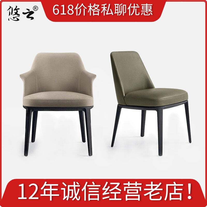 悠云意式极简设计白腊实木chair餐椅子可定制真皮书椅2019新款