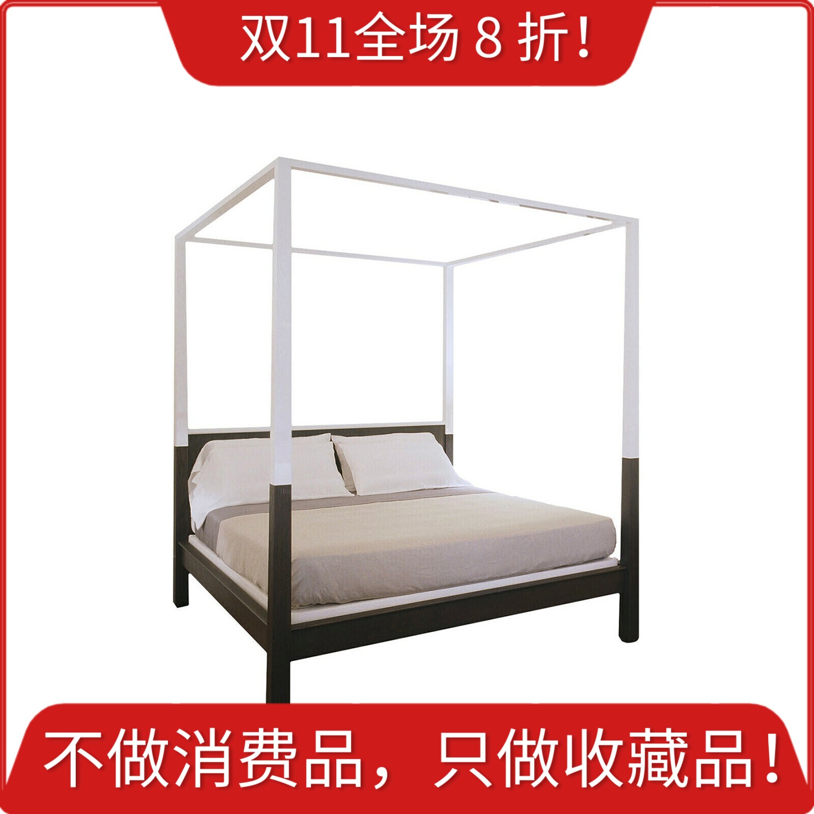 悠云liaigre静谧空间老钱风全系列/别墅豪宅酒店双人大床/多款