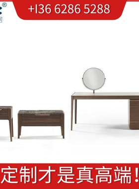 悠云PORADA实木饰面床头柜大理石面多桶柜美国黑胡桃斗柜妆台