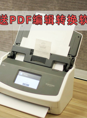 富士通iX1400/iX1600高清高速办公家用a4扫描仪自动进纸双面彩色身份证卡片票据合同快递单律所医院pdf扫描