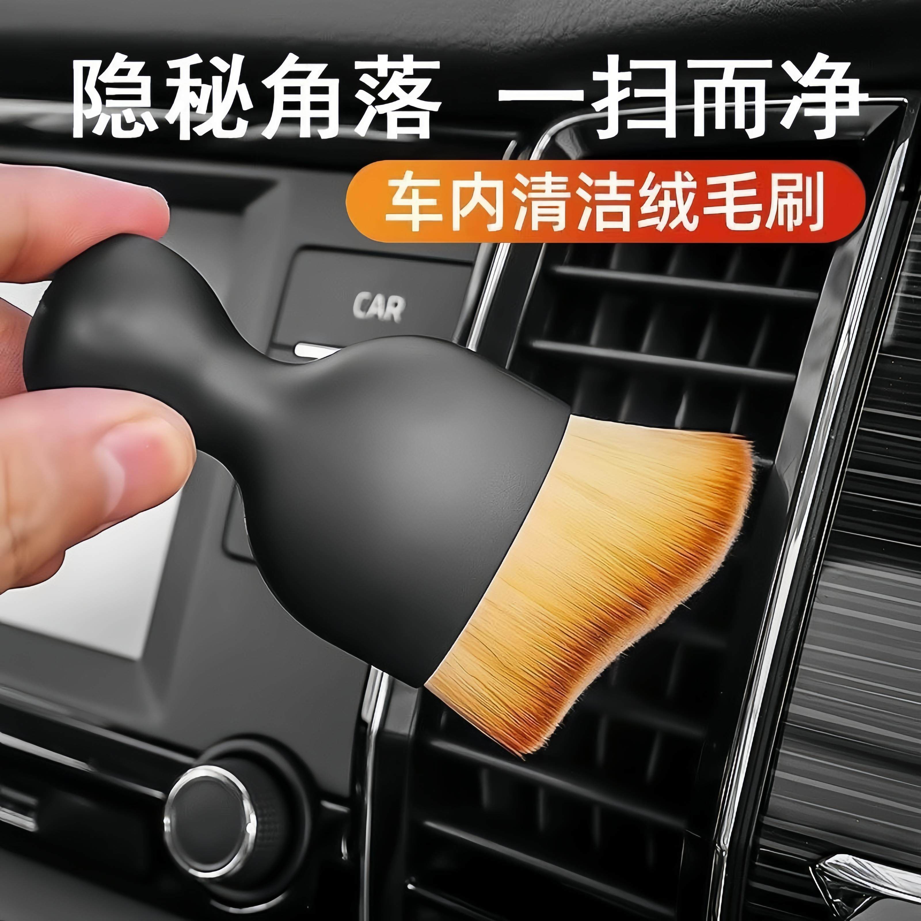 汽车内饰清洁刷子车载用除尘软毛刷洗空调出风口缝隙扫灰洗车神器,汽车用品/电子/清洗/改装,车刷,淘宝优惠券,粉丝福利购,淘宝优惠卷