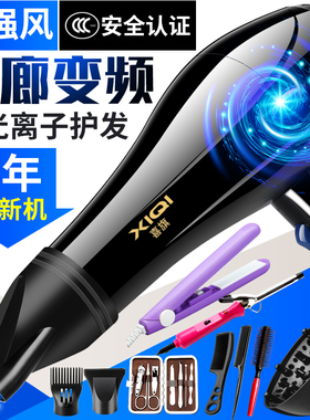 家用电吹风机负离子护发发廊大功率冷热风不伤发宿舍学生吹风筒