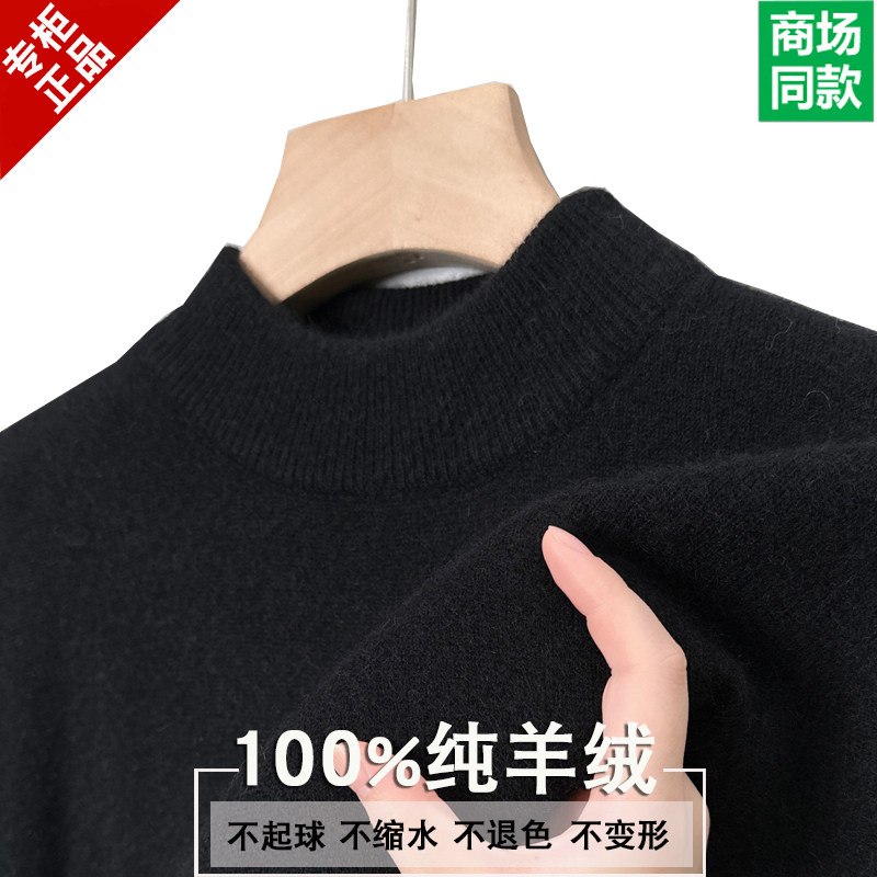 ORDOS CITY 100% PURE CASHMERE SWEATER MENS HALF-TURTLENECK THICKENED PULLOVER CARDIGAN SOLID COLOR KNITTED SWEATER MEN
