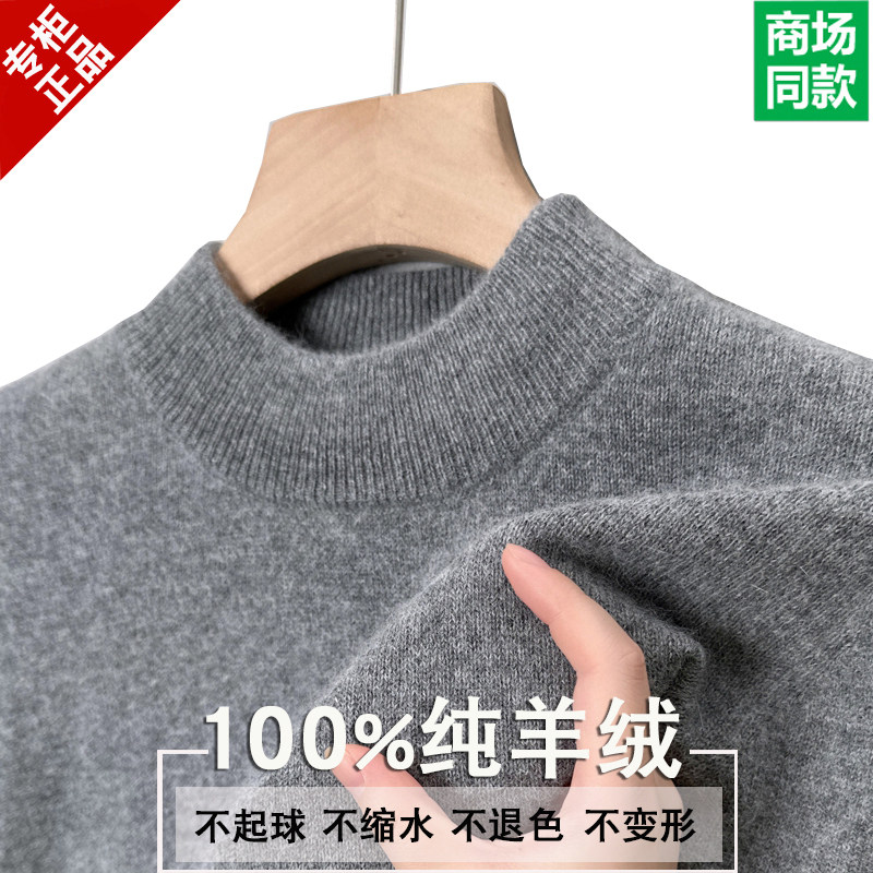 ORDOS CITY 100% PURE CASHMERE SWEATER MENS HALF-TURTLENECK THICKENED PULLOVER CARDIGAN SOLID COLOR KNITTED SWEATER MEN