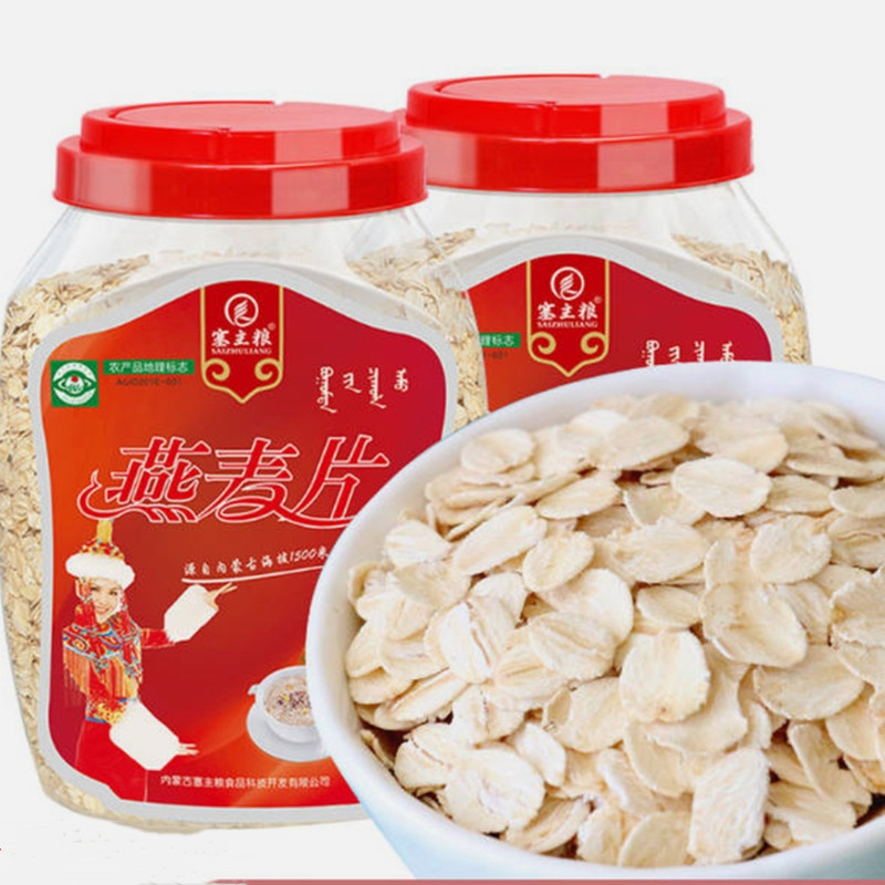 内蒙古塞主粮燕麦片免煮即食图片