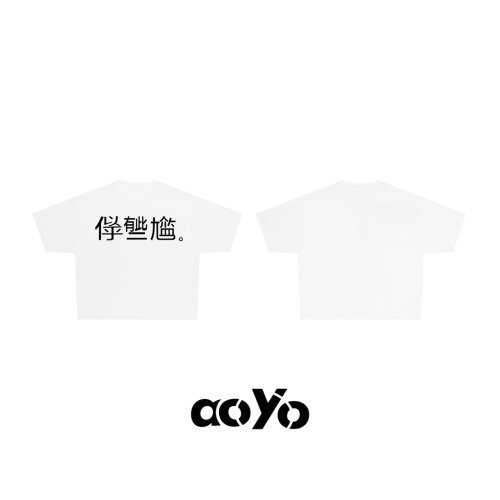 aoyo“似乎有些尴尬”美式纯棉t恤运动休闲上衣300g宽松短袖男潮
