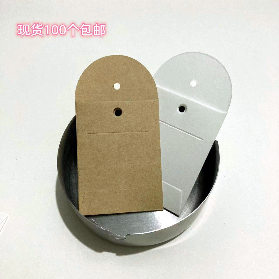 服装纽扣备用袋印字现货配件通用45x60毫米牛皮纸材料定制印刷