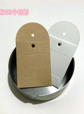 服装纽扣备用袋印字现货配件通用45x60毫米牛皮纸材料定制印刷