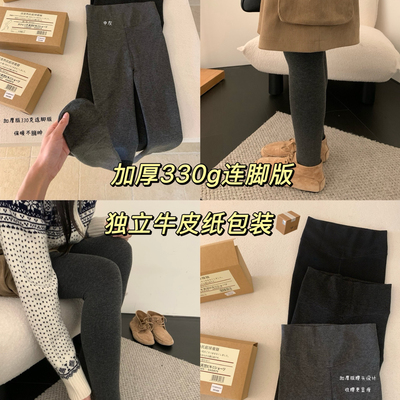 打底裤女2025新款冬加厚防寒上身不臃肿韩系加厚连脚版打底裤