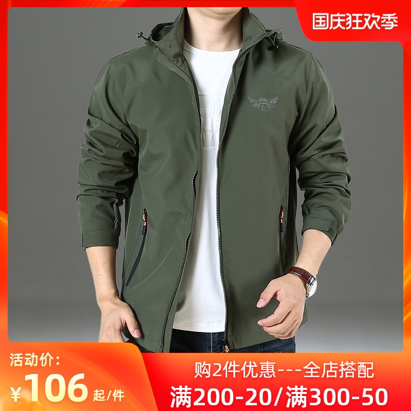 吉普盾外套男2020春秋宽松户外冲锋风衣中年休闲薄款夹克男装上衣