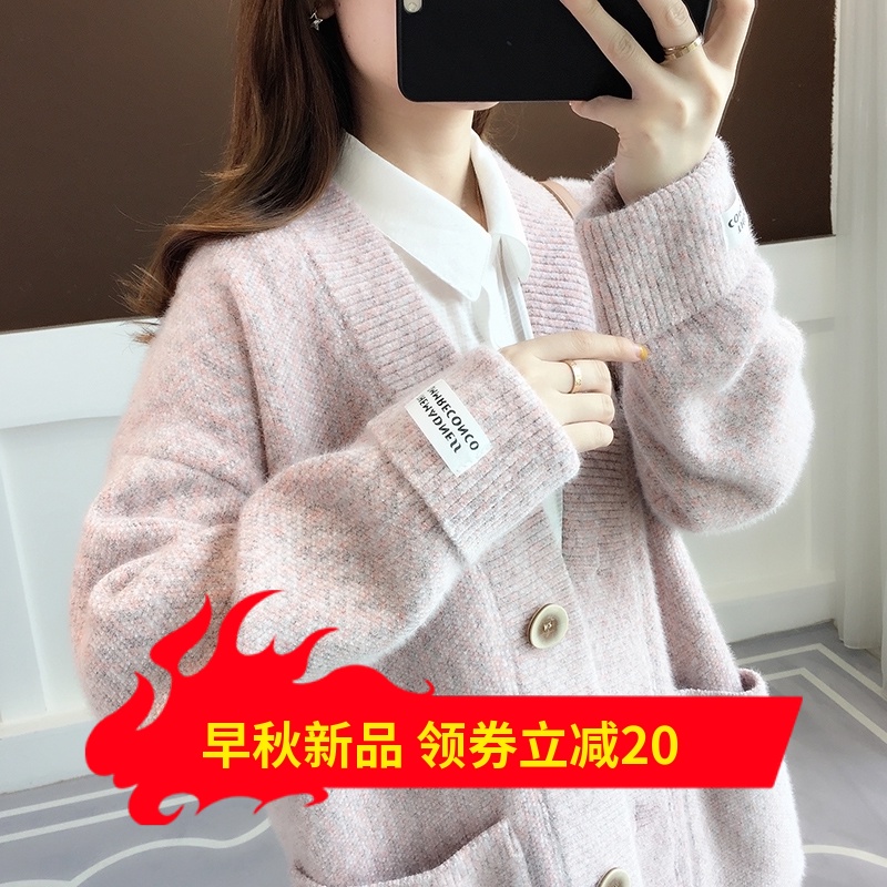 3秋装2021年新款针织开衫女士毛衣早秋女装潮上衣宽松外穿外套春秋
