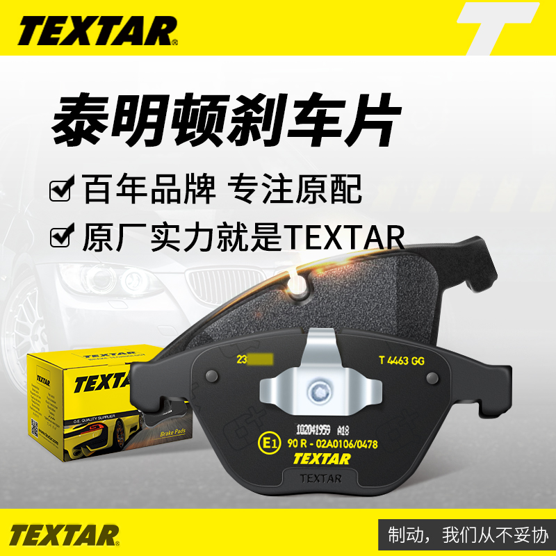 giá má phanh xe máy honda	 Má phanh ô tô Tamington 2221001 phù hợp cho GAC Trumpchi GS8GM8GS7 Dongfeng Citroen C5 phía sau má phanh elig phanh xe máy