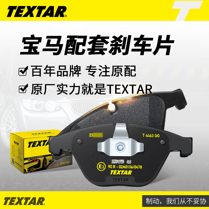 	má phanh xe máy lead	 Xe Tamington phù hợp cho má phanh sau BMW 1 series 2 series 3 series 4 series 5 series 6 series 7 series M-class mini COOPER bộ má phanh xe máy phanh xe máy