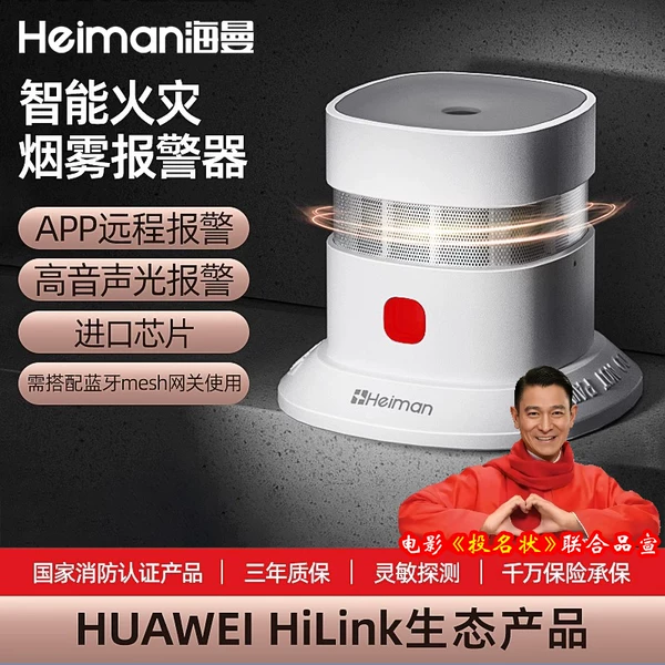 Товары от heiman海曼旗舰店