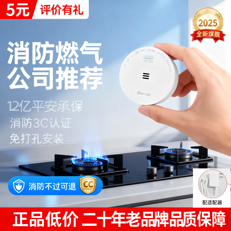 【国家3C认证】可燃气体检测仪