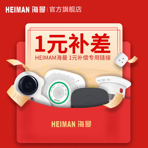 补差价拍