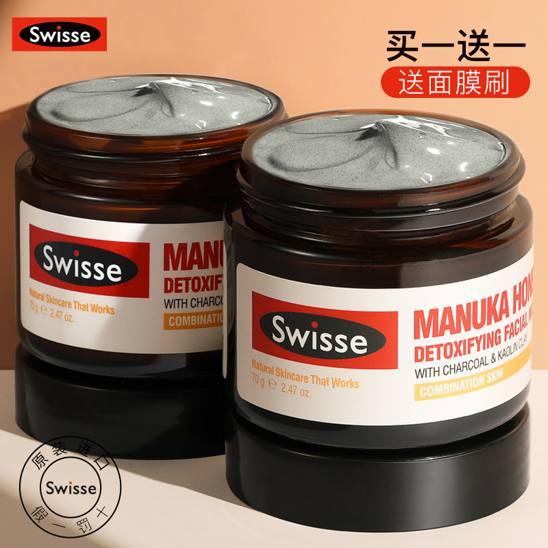 swisse�����¬��������������Ĥ��ͼ