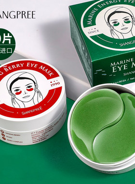 香蒲丽眼霜淡化黑眼圈韩国3年