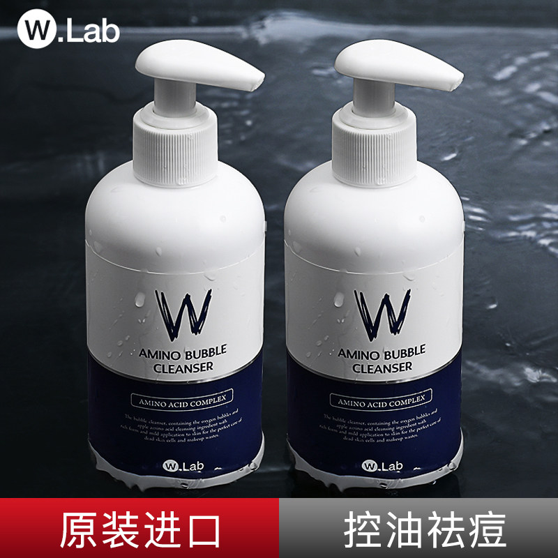 3韩国男士氨基酸洗面奶专用控油祛痘去黑头洁面护肤美白除螨虫补水