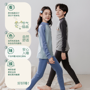 青少年秋冬舒适纯棉内衣套装男女中大童学生中领秋衣秋裤长袖睡衣