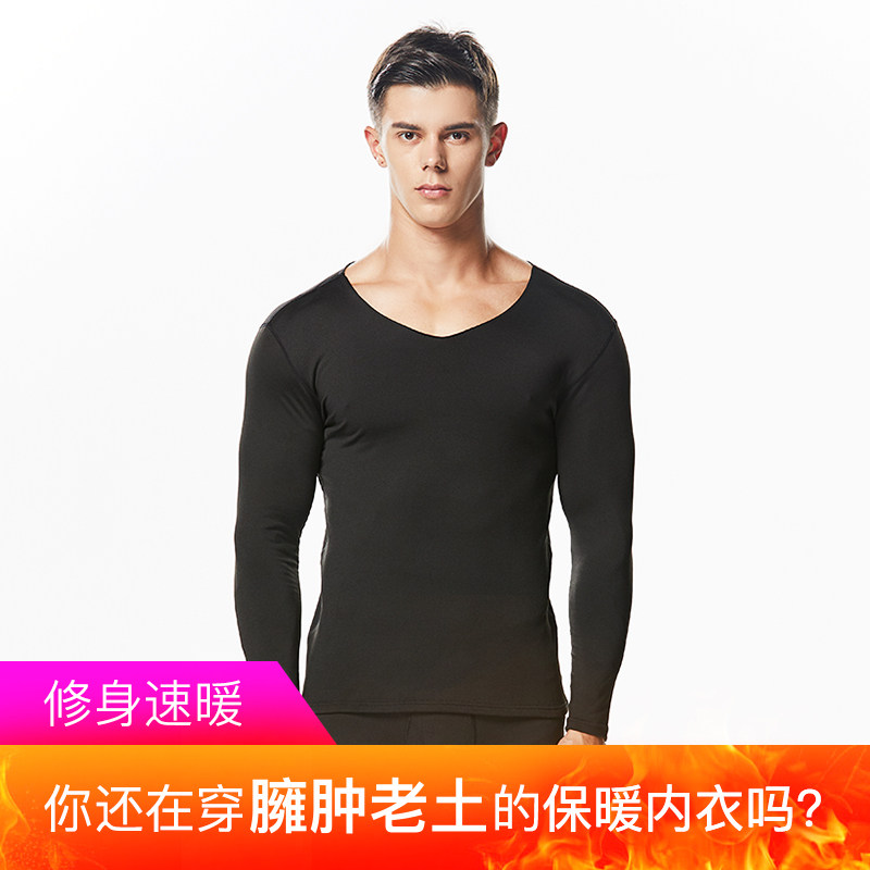男士薄款加绒秋衣秋裤套装打底上衣保暖内衣冬季线衣秋衣棉毛衫
