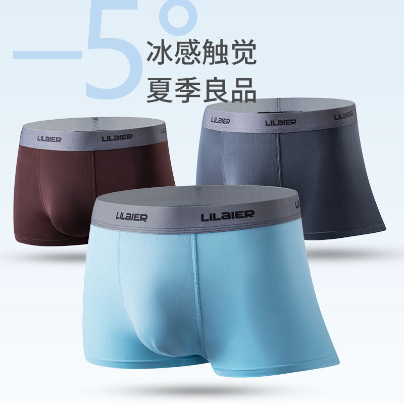 1/3 man Borneol Underwear Schoolboy sexy Underwear Boxer summer Youth Pantsin the Lingerie/Men's underwear/Tracksuit , Briefs  category - from Buy2taobao.com to provide professional Taobao agent buy service