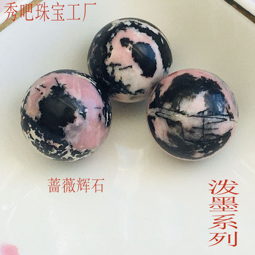 蔷薇国画价格 蔷薇国画图片 星期三