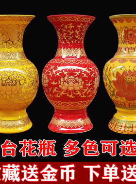 佛堂供佛陶瓷金净水瓶供佛花瓶