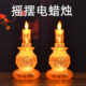 LED财神灯供灯长明灯佛灯乔迁佛龛关公土地财神家用电池电蜡烛灯