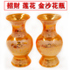 供佛摆件供佛花瓶金沙招财进宝花瓶莲花净水瓶佛台佛前佛堂供花瓶
