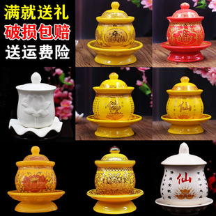 佛堂莲花杯财神供杯佛杯大悲水供水杯净水杯供佛杯仙家供杯道杯