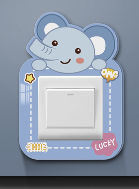 插座保护套墙贴家用开关装饰贴亚克力3D立体卡通可爱风遮丑边框套