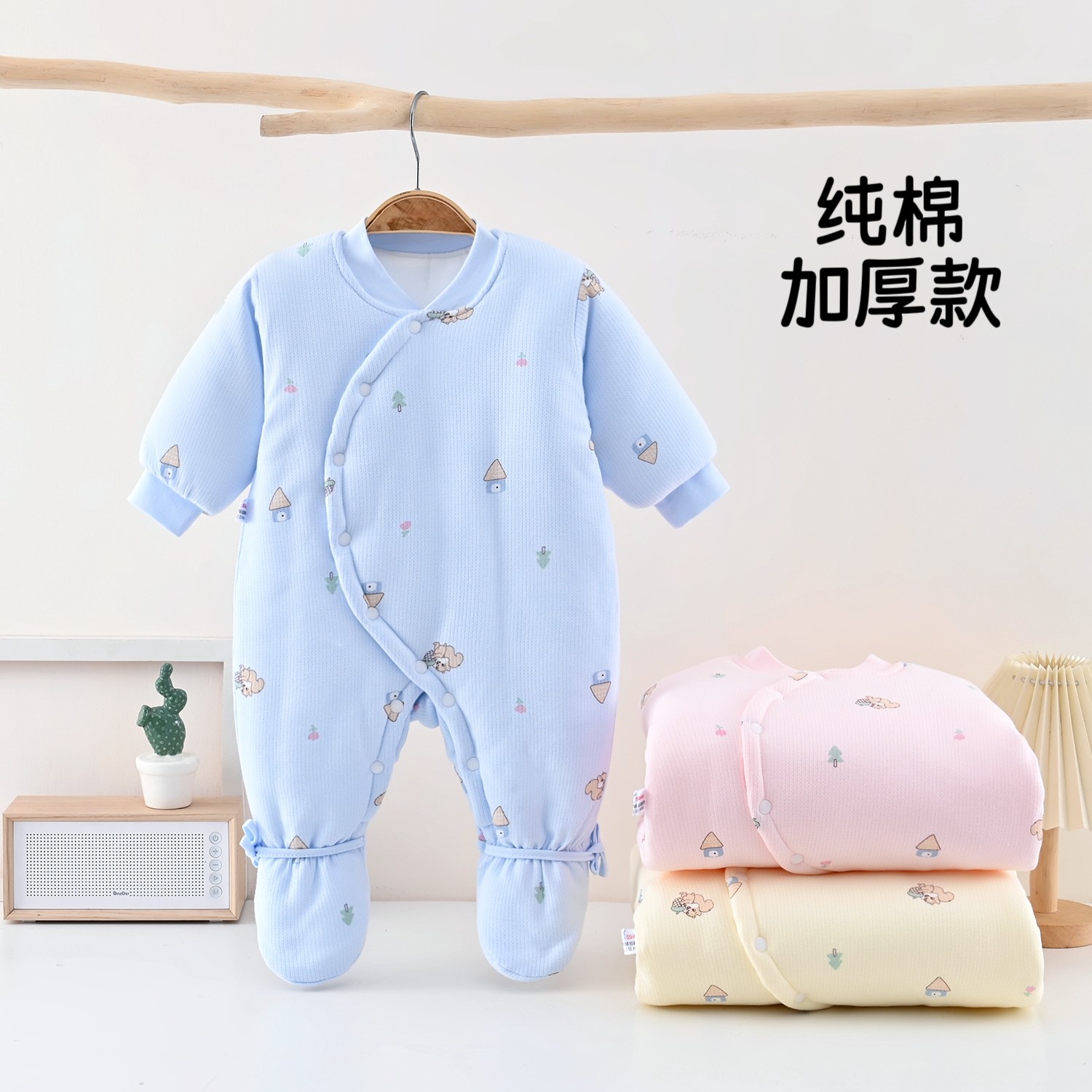 冬季婴儿纯棉连体衣加厚连脚棉服