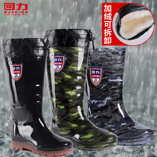 回力雨鞋冬季高中生雨靴男士加绒大中童防滑套鞋水靴成人保暖水鞋 - 封面