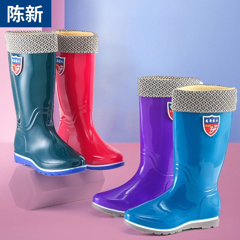 陈新时尚雨鞋四季雨靴保暖女士短筒加绒中筒套鞋胶鞋防滑水鞋1658