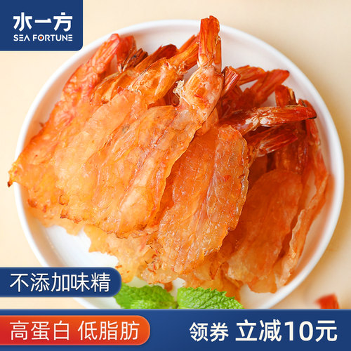 水一方鲜烤虾干无虾线