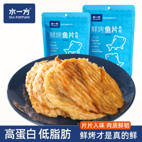 水一方鲜烤安康鱼片即食大连鱼片