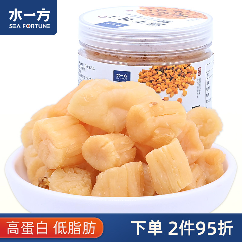 水一方即食淡干贝丁特产海货开 袋即食干 干货大号瑶柱扇贝肉海鲜