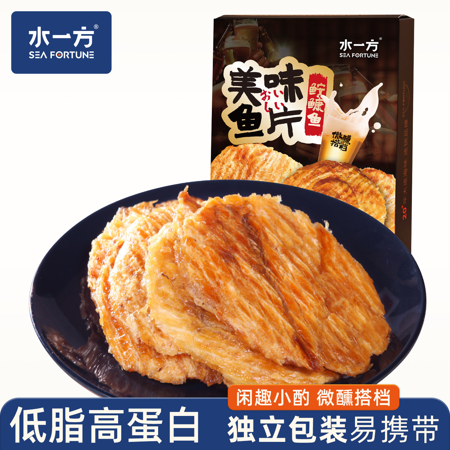 水一方安康鱼片盒装大连特产高蛋白低脂肪烤鱼干微醺下酒零食