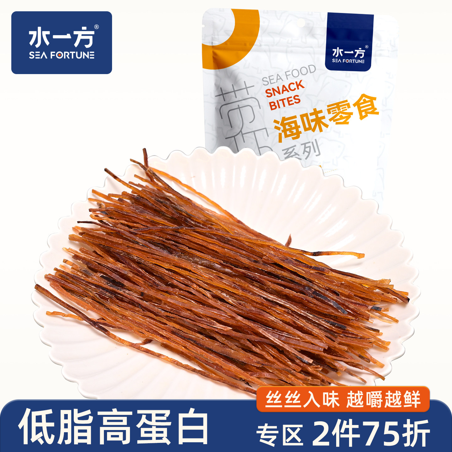 水一方鱿鱼耳丝120g大连特产即食低脂鱿鱼干休闲海鲜零食40g*3包