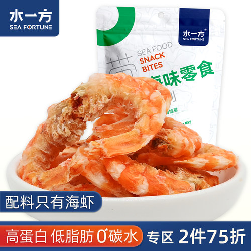 水一方0糖手扒烤虾开罐即食特产