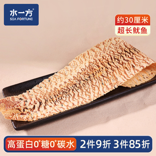 水一方拉花鱿鱼大连特产开袋即食一条超长鱿鱼丝海味鱿鱼零食