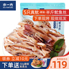 水一方现烤原味鱿鱼丝500g大连特产碳烤手撕250g*2袋海鲜海味零食