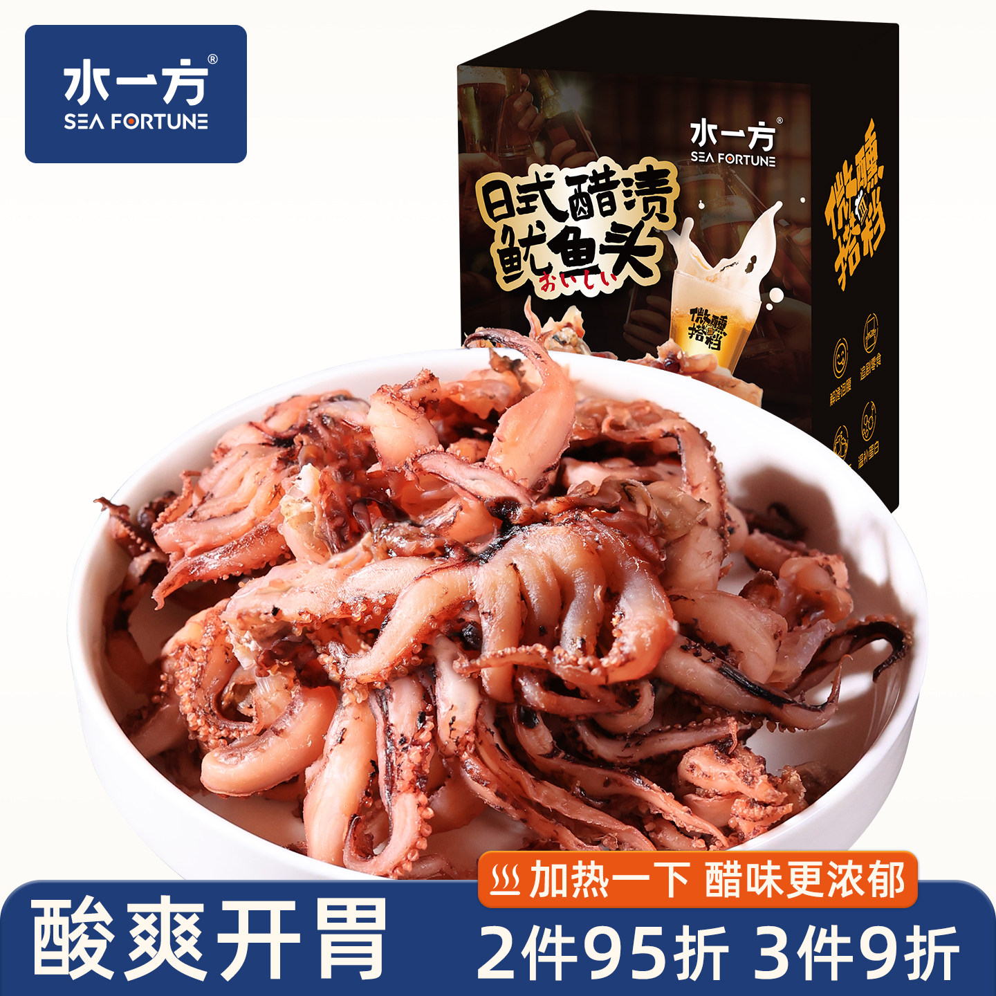 水一方日式醋渍鱿鱼头大连特产无印酸爽鱿鱼平替开胃下酒同款零食