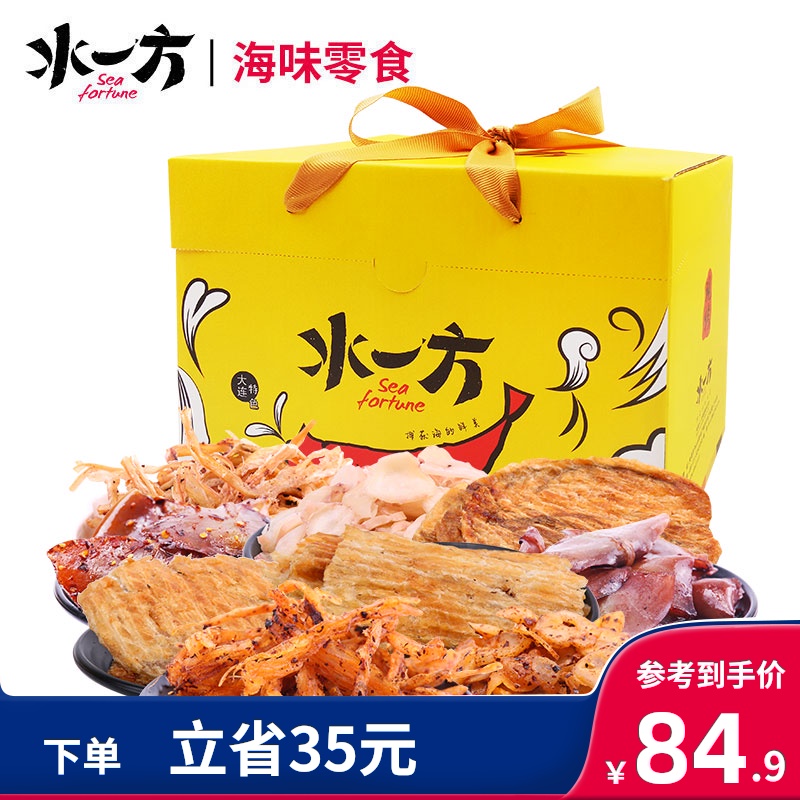大连特产鱿鱼丝烤鱼片现烤海味礼盒即食零食600g水一方缤纷礼盒