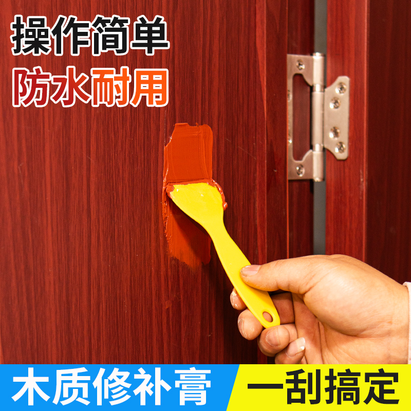 木质腻子膏水性无异味多色可选